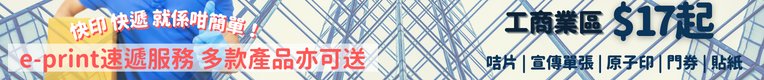 運輸服務